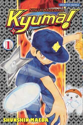 Ninja Baseball Kyuma