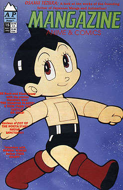 Mangazine (Vol. 2) #15