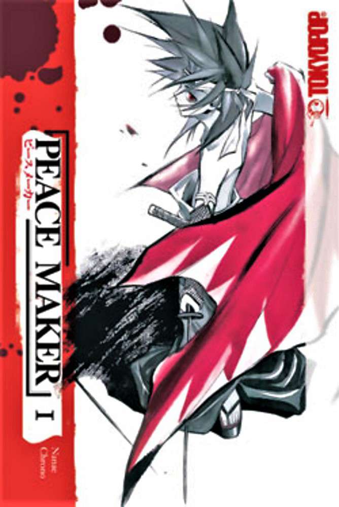 Peace Maker (Tokyopop)