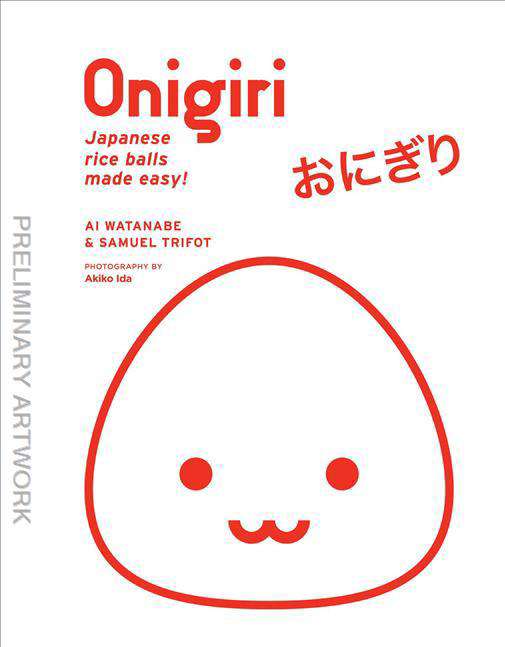 Onigiri