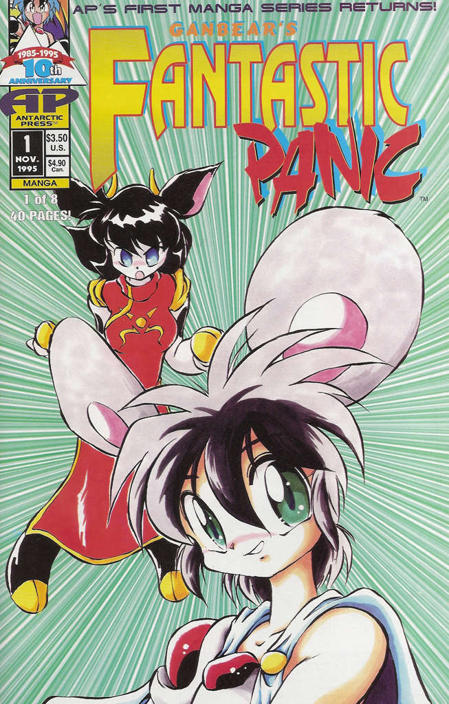 Fantastic Panic (Vol. 2)