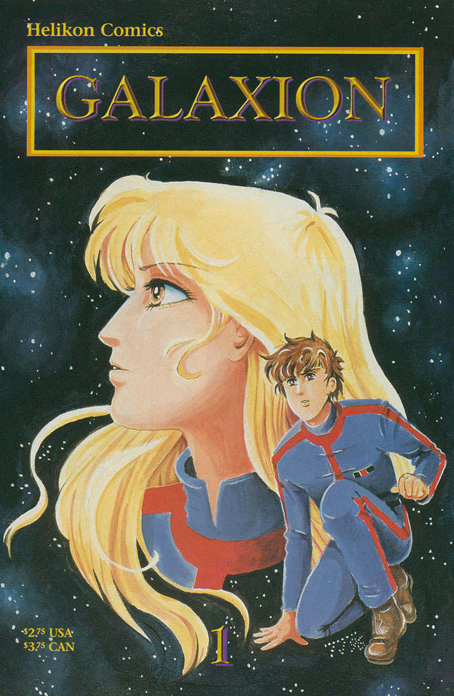 Galaxion (2nd Series)