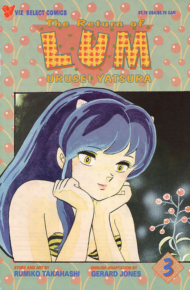 The Return of Lum Urusei*Yatsura #3
