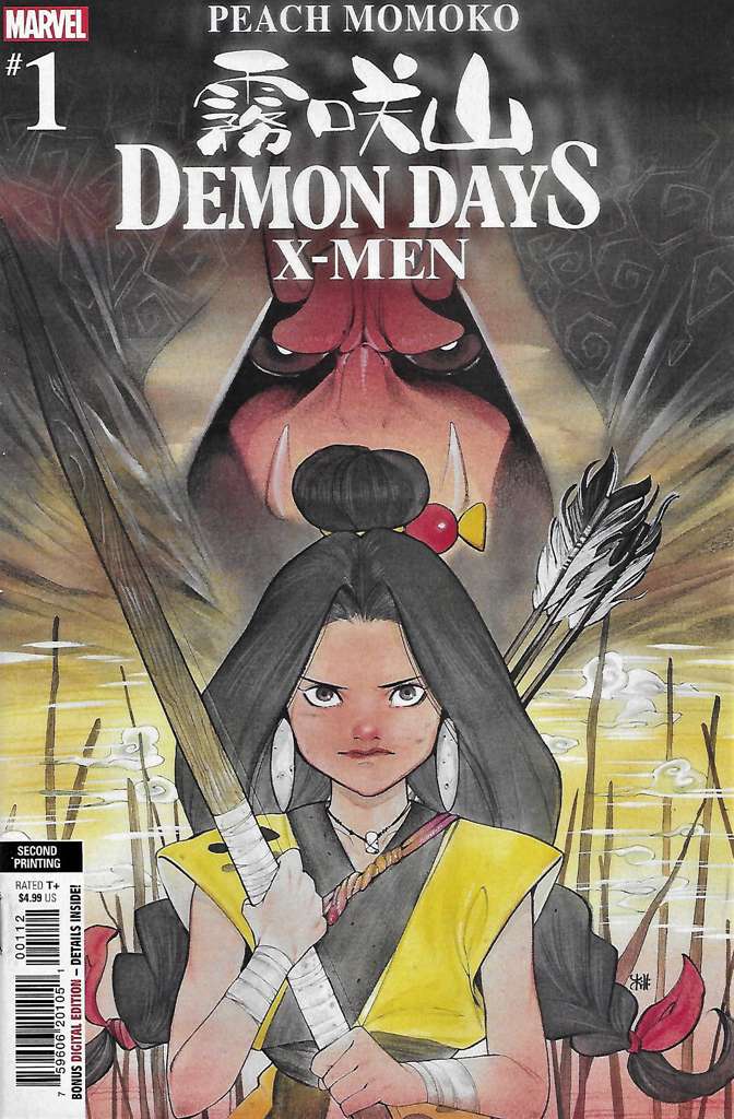 Demon Days: X-Men #1  - 2nd printing