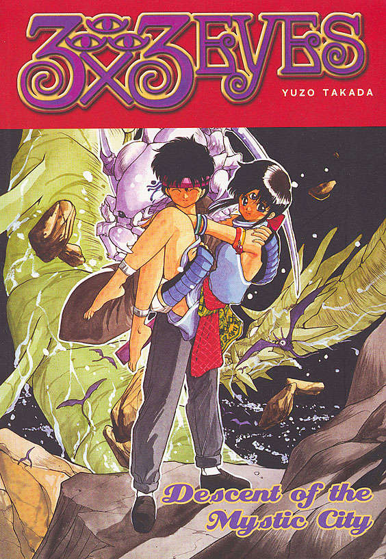 3x3 Eyes Collected Editions #8