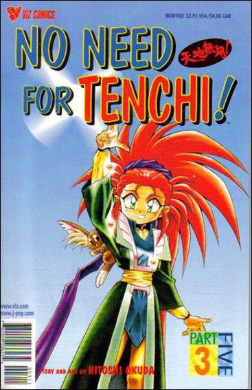 No Need for Tenchi! Part 5 #3