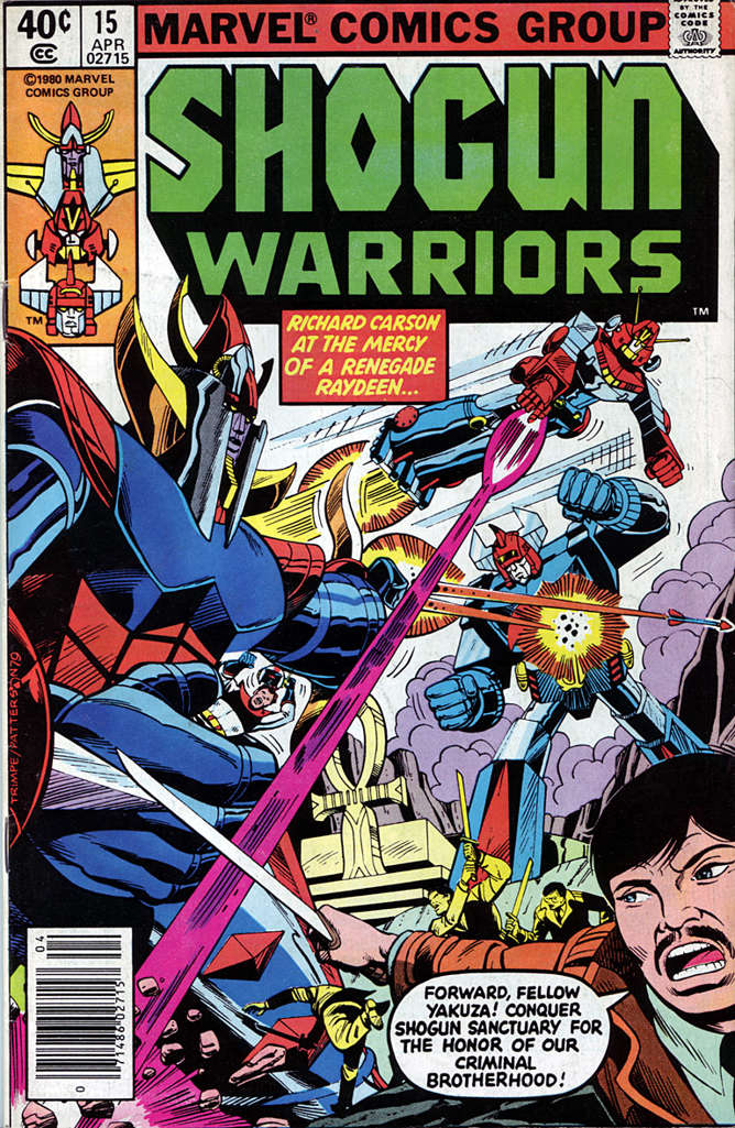 Shogun Warriors #15