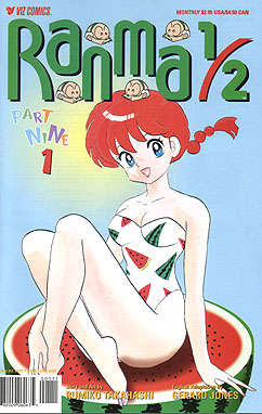 Ranma 1/2 Part 9