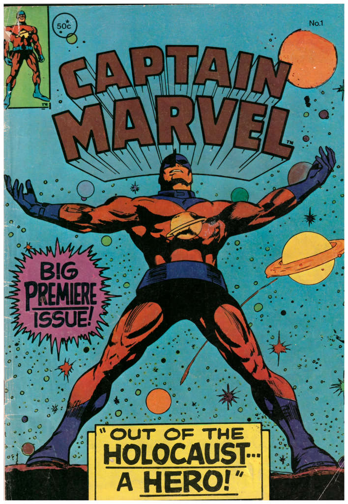 Captain Marvel (Yaffa)