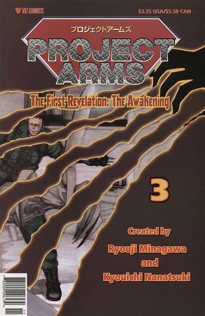 Project ARMS #3