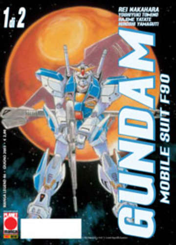 Gundam: Mobile Suit F90 (Panini Italy)