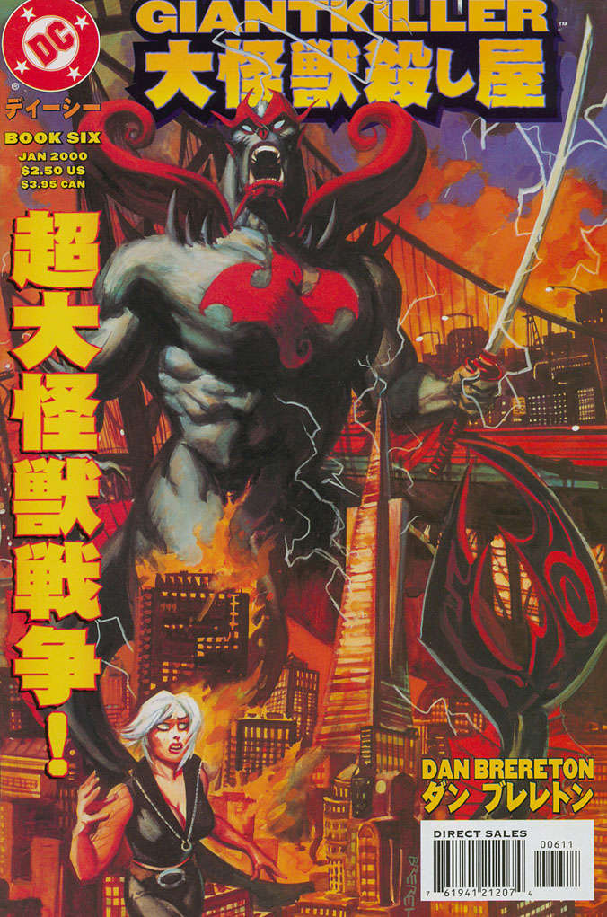 Giantkiller #6
