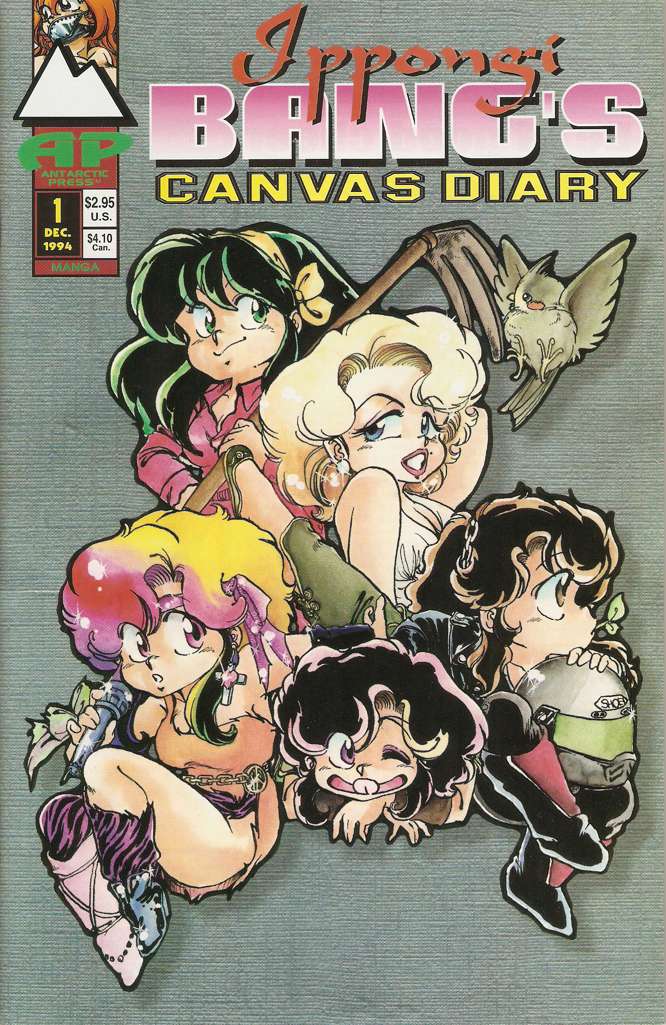 Canvas Diary (Ippongi Bang’s…)