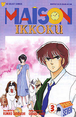 Maison Ikkoku Part 7 #3