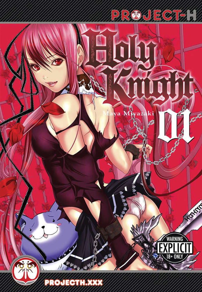 Holy Knight