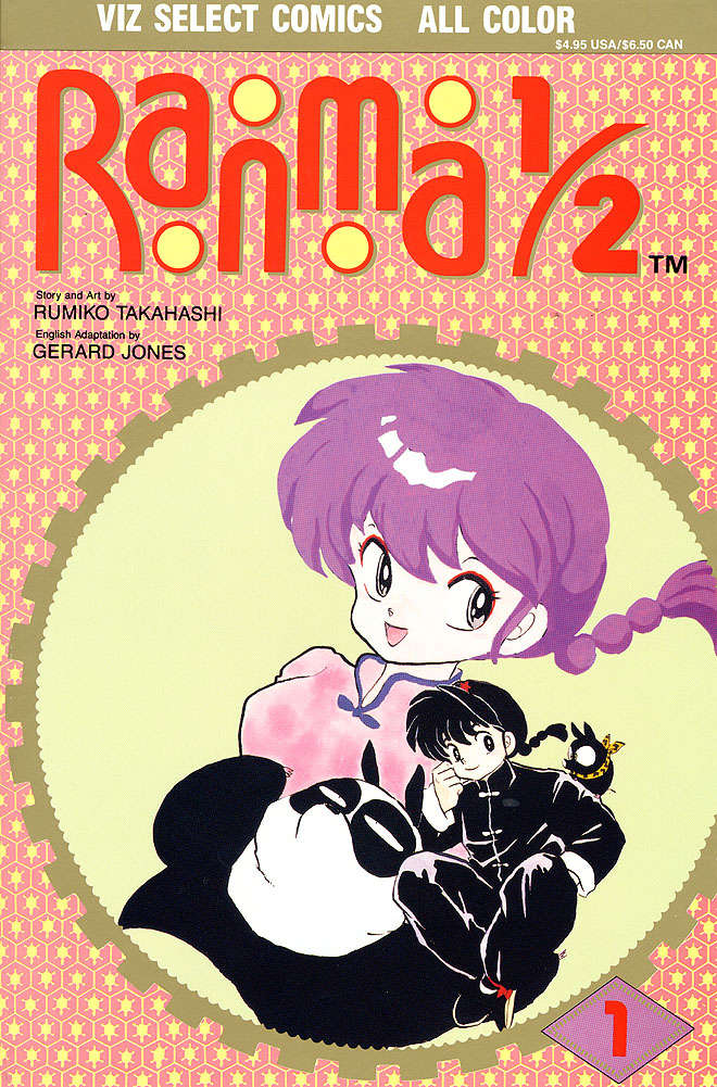 Ranma 1/2