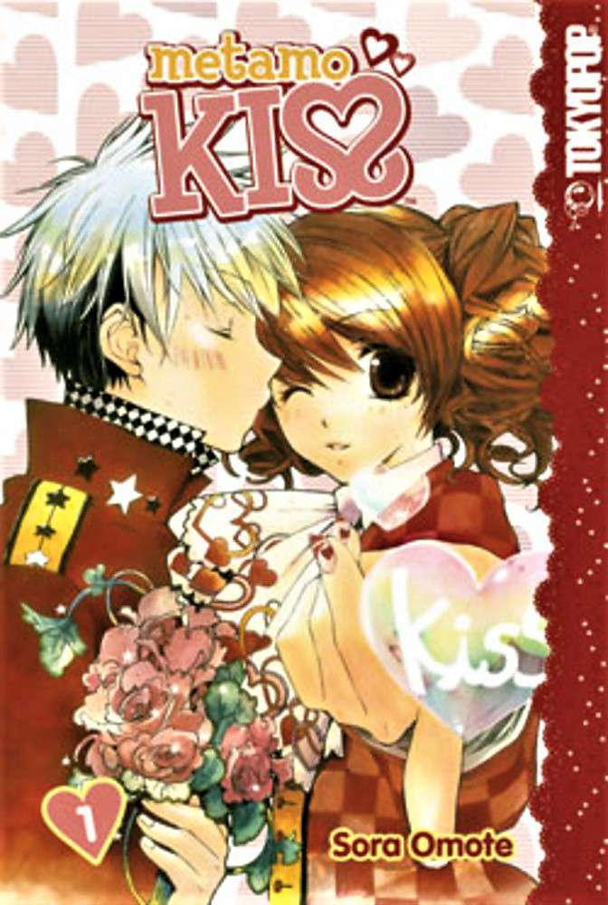 Metamo Kiss
