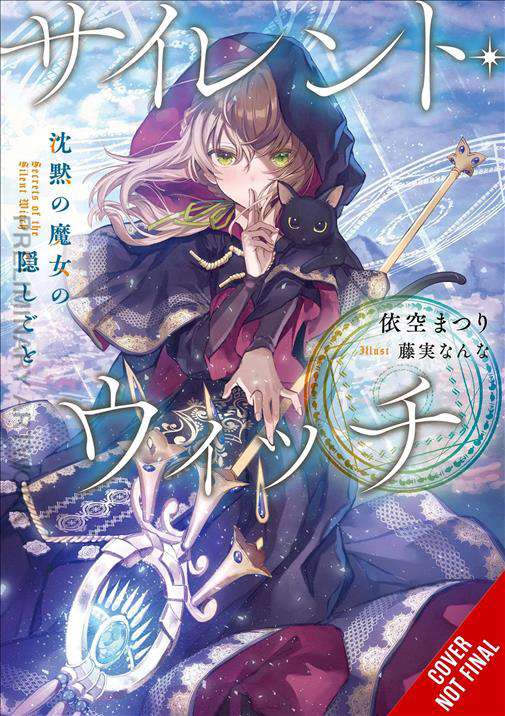 Kakuriyo Shinjuki: God’s Doctor Starts a Practice in Another World