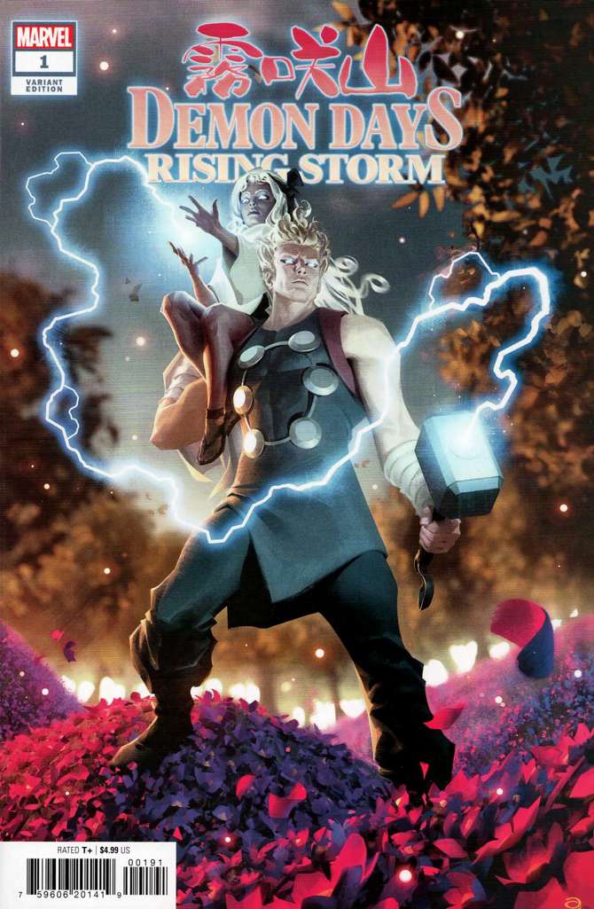 Demon Days: Rising Storm #1 Variation H