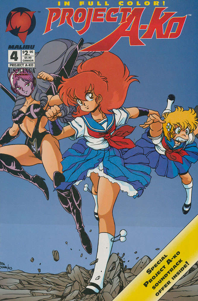 Project A-Ko #4