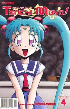 The All-New Tenchi Muyo Part 2 #4