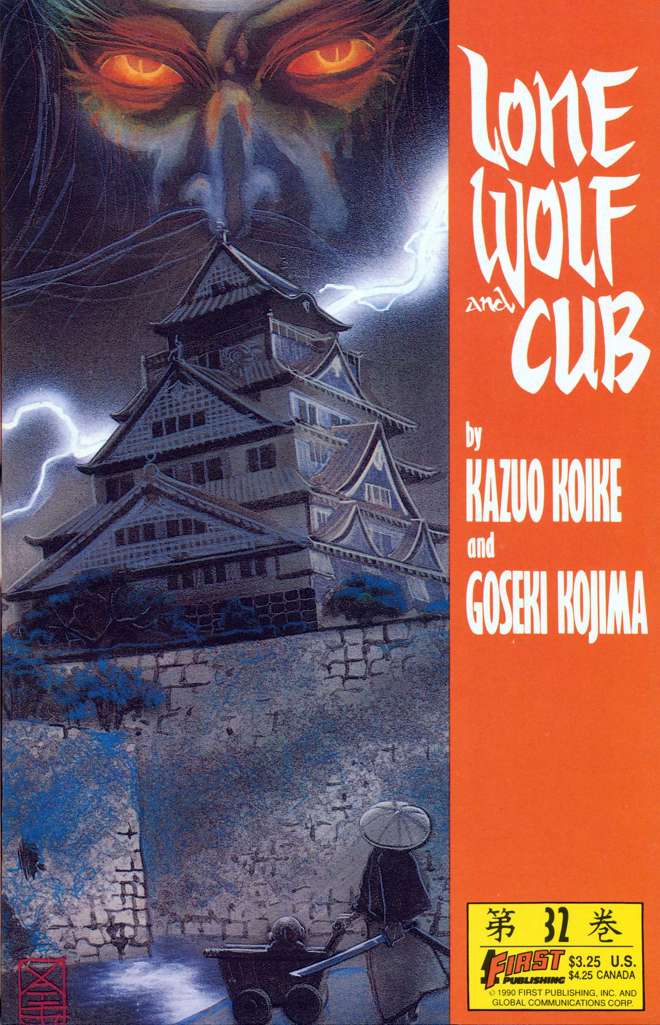 Lone Wolf and Cub #32