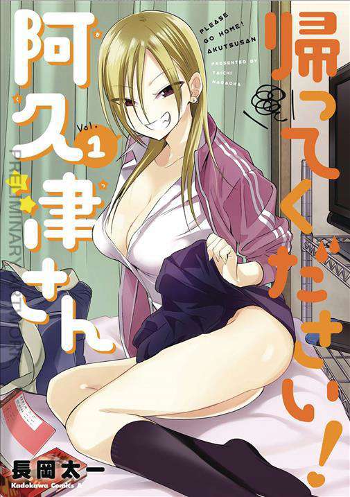 Please Go Home, Miss Akutsu!