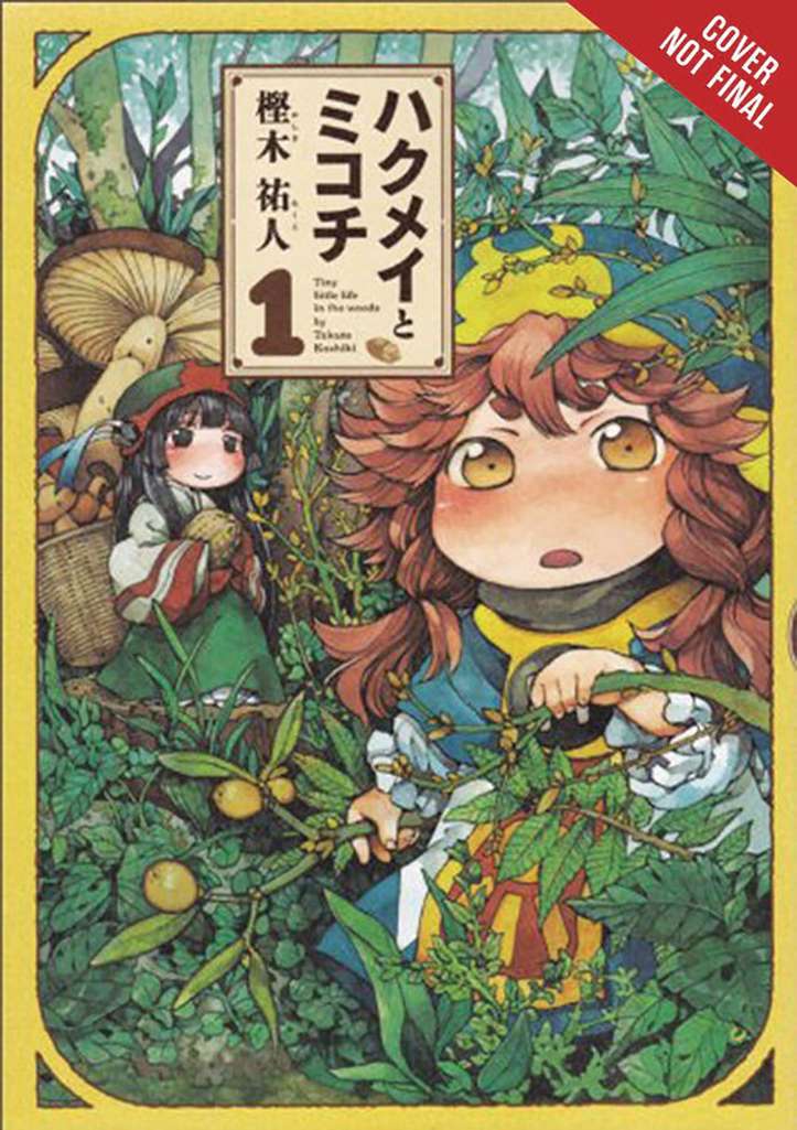 Hakumei and Mikochi