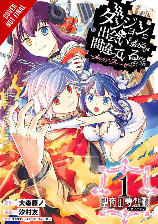 Is It Wrong To Try To Pick Up Girls In a Dungeon?: Memoria Freese