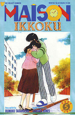 Maison Ikkoku Part 5 #5