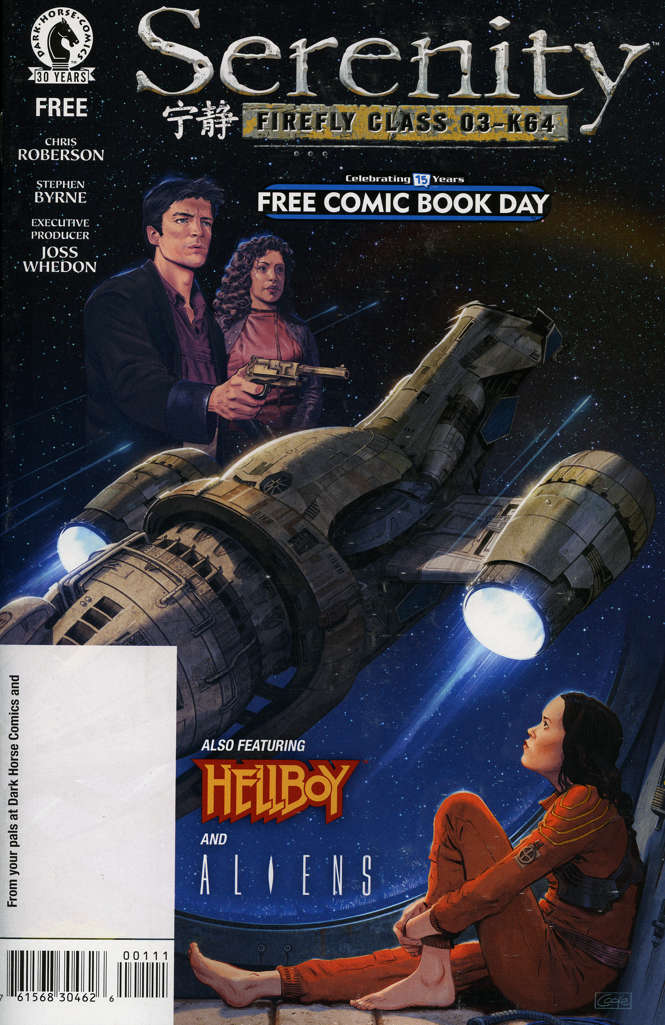 Free Comic Book Day (Dark Horse) #2016