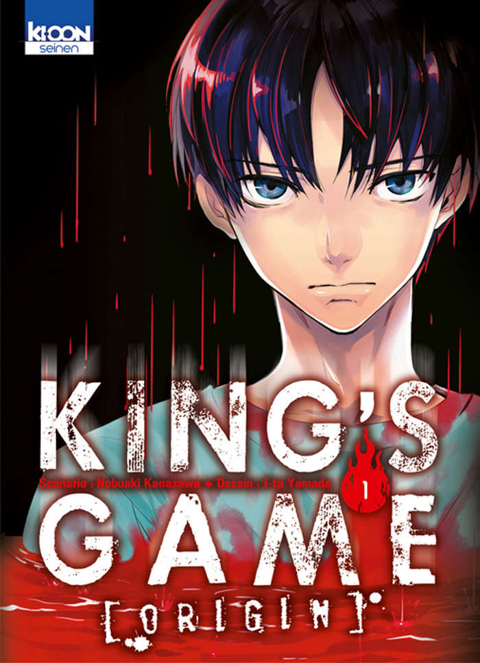 King’s Game: Origin