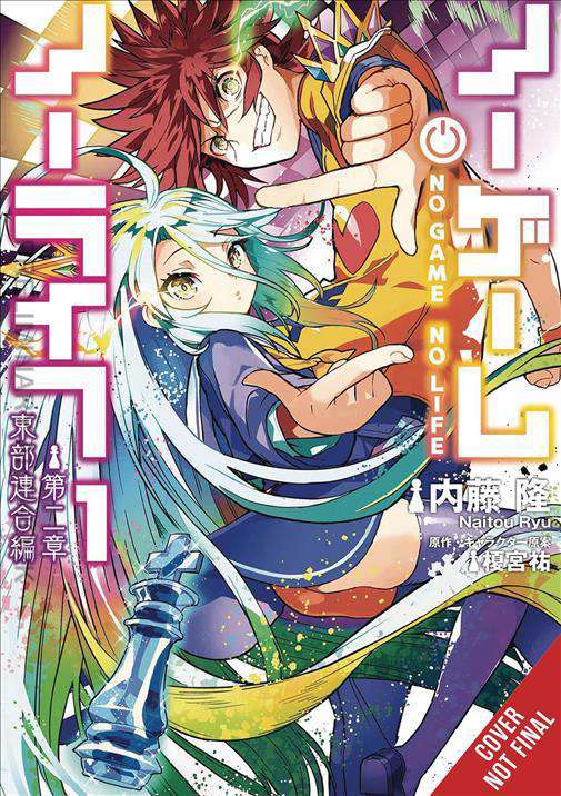 No Game No Life Chapter 2: Eastern Union