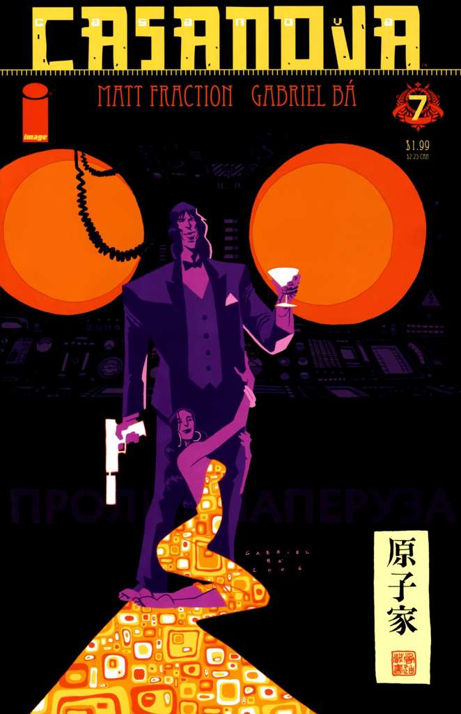 Casanova (Image) #7