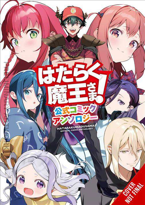 The Devil Is a Part-Timer Anthology