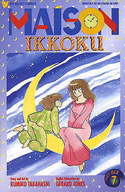 Maison Ikkoku Part 6 #7
