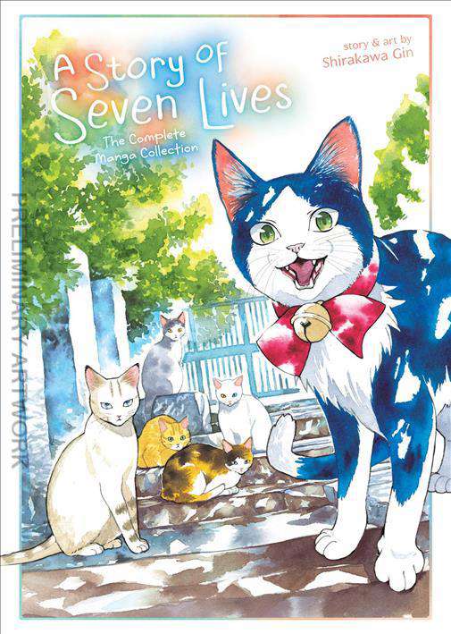 A Story of Seven Lives Omnibus