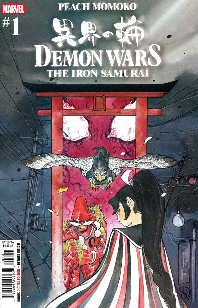 Demon Wars: The Iron Samurai #1 Variation B