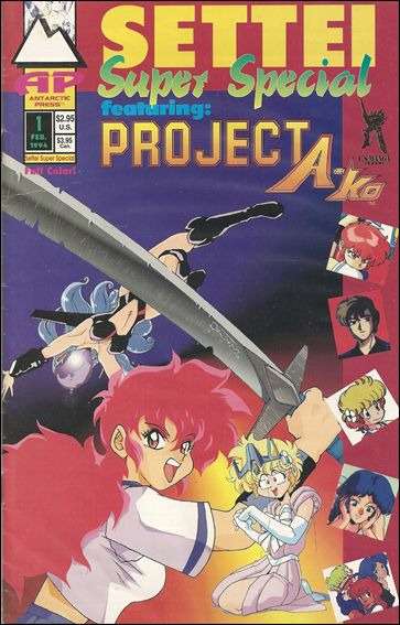 Settei Super Special Featuring: Project A-Ko