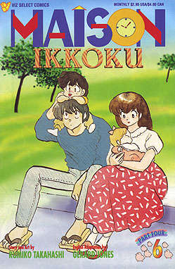 Maison Ikkoku Part 4 #6