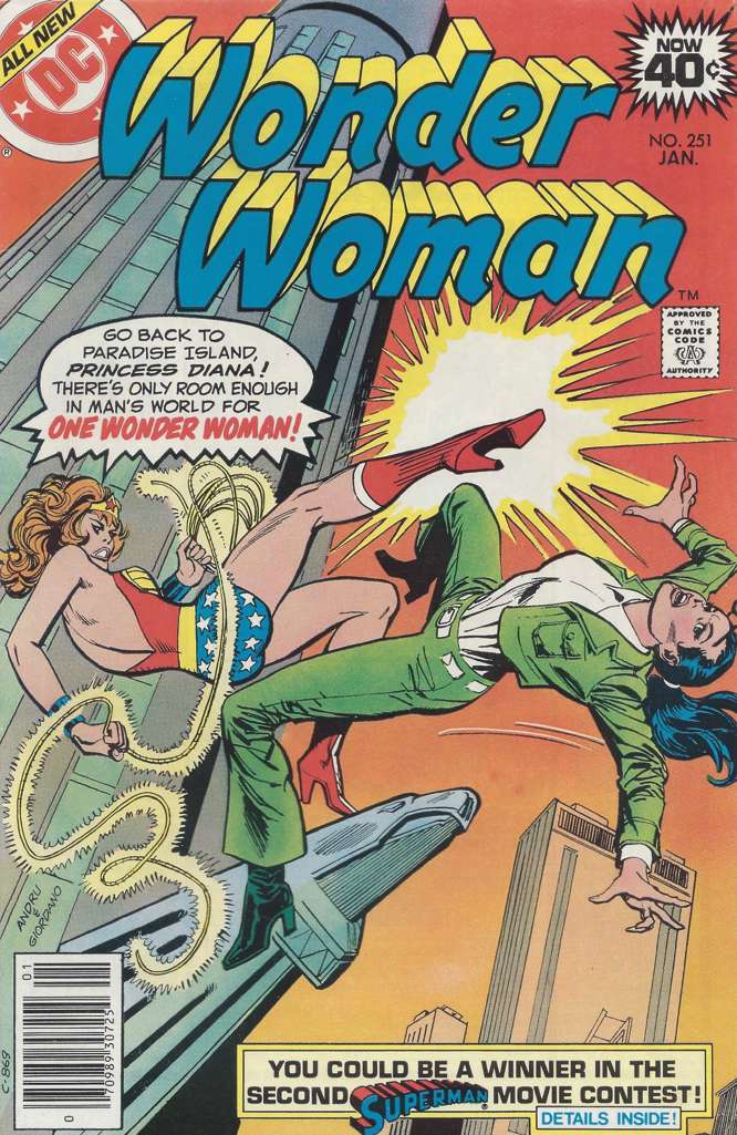 Wonder Woman (1st Series) #251