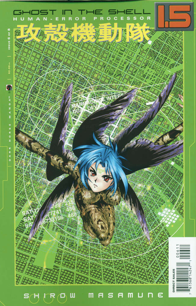 Ghost in the Shell 1.5: Human-Error Processor #6