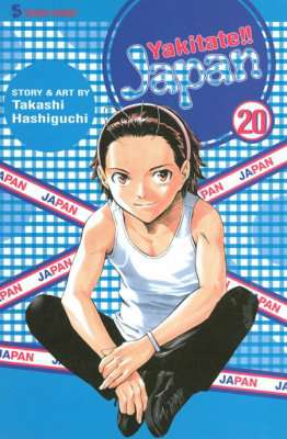 Yakitate!! Japan #20