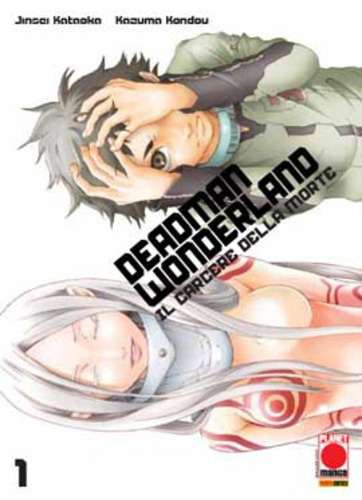 Deadman Wonderland (Panini Italy)