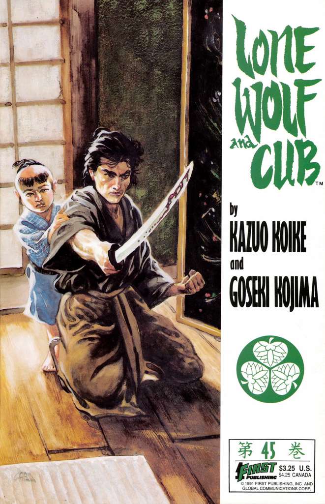 Lone Wolf and Cub #45