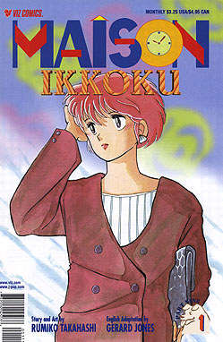 Maison Ikkoku Part 9