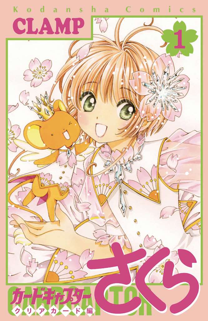 Cardcaptor Sakura: Clear Card