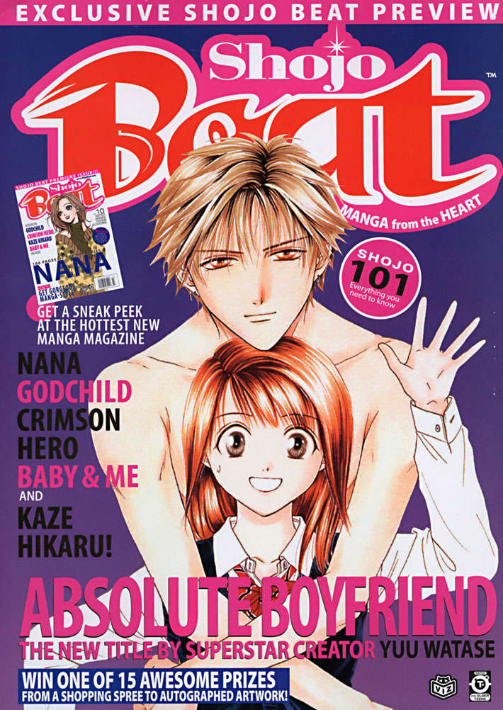 Shojo Beat (Vol. 2) Ashcan #1