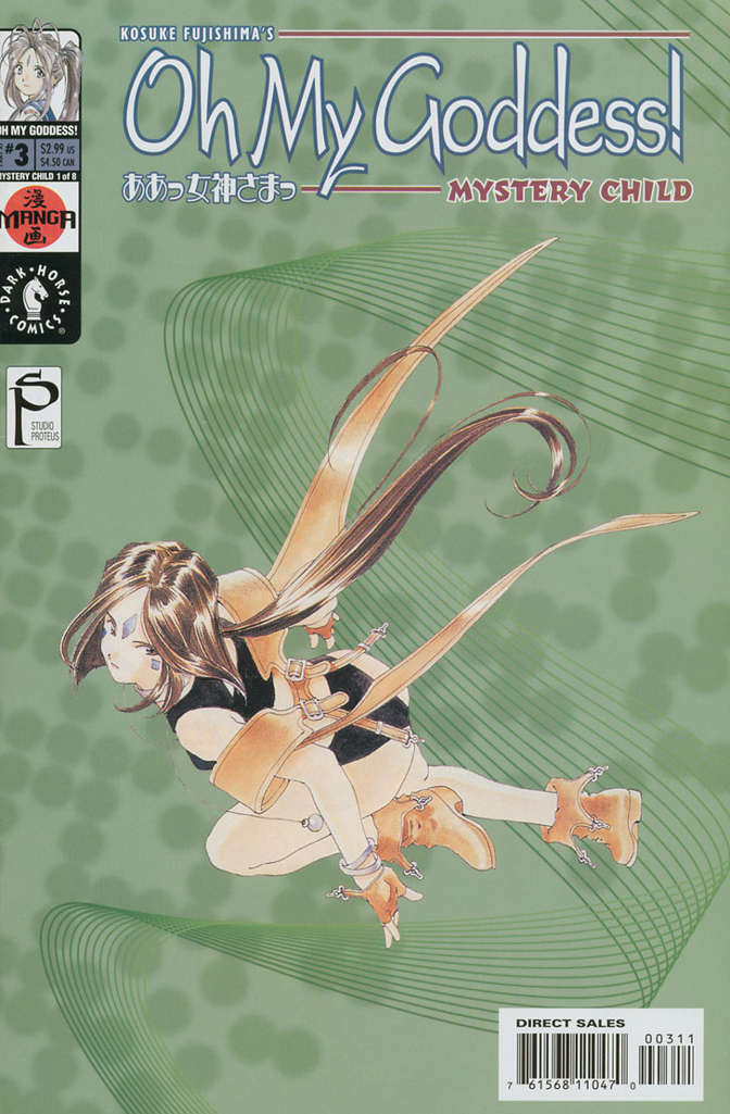 Oh My Goddess! Part XI #3