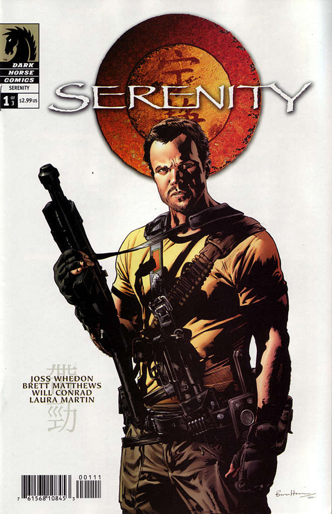 Serenity #1 Variation B